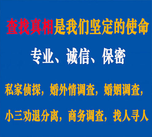 关于开福飞狼调查事务所